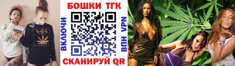 Купить Конопля COCAIN ГАШИШ Лсд 25 Меф мяу мяу Миньяр