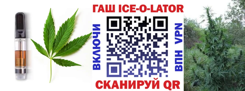 Canna-Cookies марихуана  Купить  Миньяр 