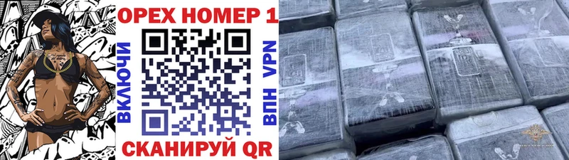 Купить закладки  Миньяр  COCAIN 97% 