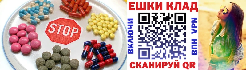 Экстази 250 мг  Купить закладки  Миньяр 