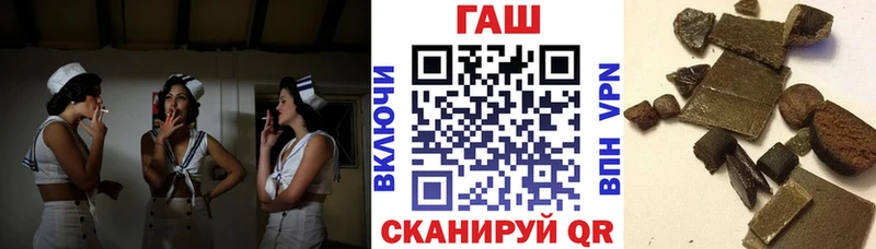 Купить закладки  Миньяр  ГАШ 40% ТГК 