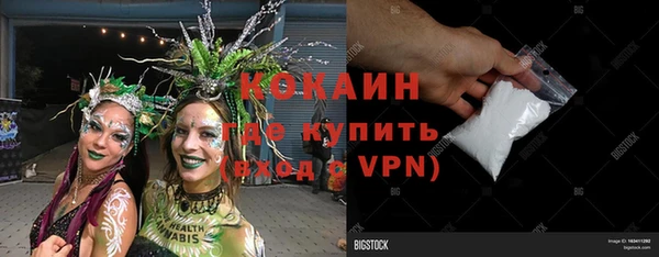 альфа пвп Каменск-Шахтинский