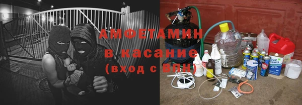 кокаин перу Каменка