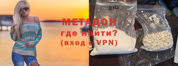 альфа пвп Каменск-Шахтинский