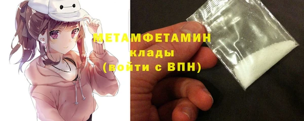 кокаин перу Каменка
