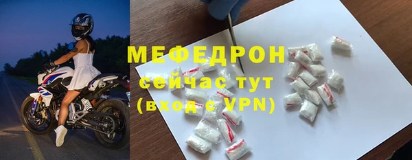 альфа пвп Каменск-Шахтинский