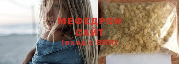 ешки Каменногорск