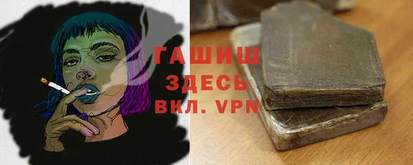 альфа пвп Каменск-Шахтинский