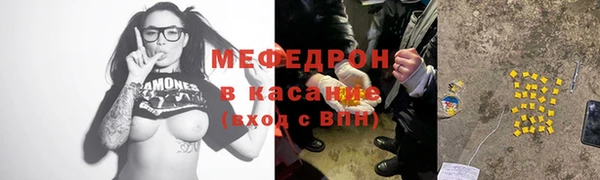 ешки Каменногорск