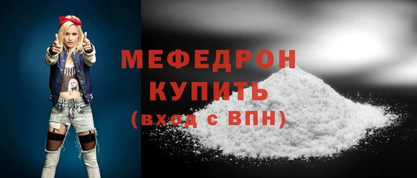кокаин перу Каменка