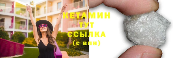 кокаин перу Каменка