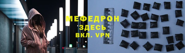 альфа пвп Каменск-Шахтинский