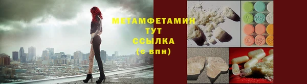 альфа пвп Каменск-Шахтинский