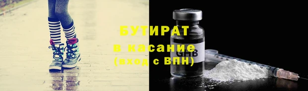 ешки Каменногорск
