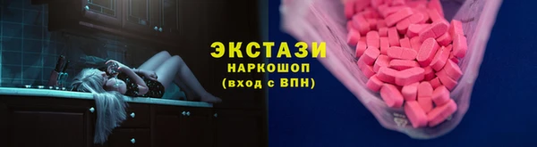 кокаин перу Каменка