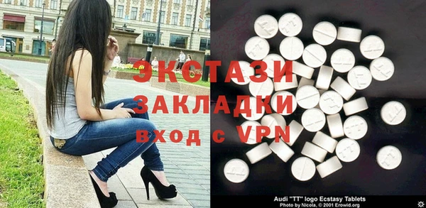 стафф Инта
