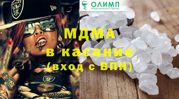 молекула духа Иннополис