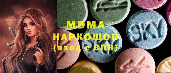 кокаин перу Каменка