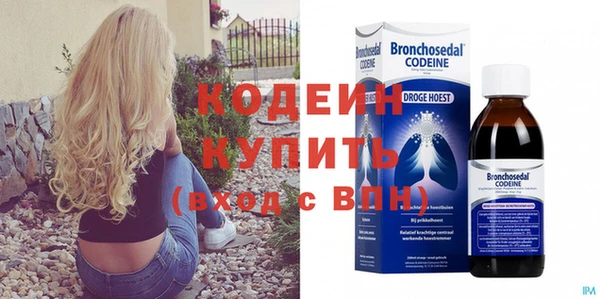 альфа пвп Инсар