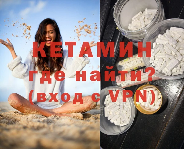 кокаин перу Каменка