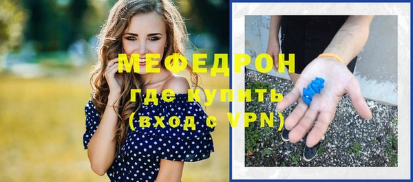кокаин перу Каменка