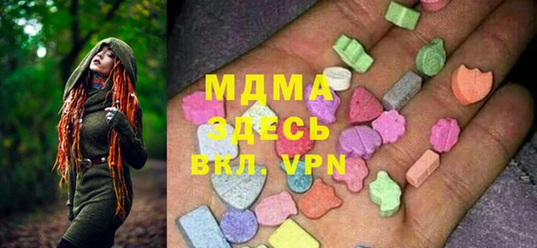 альфа пвп Инсар