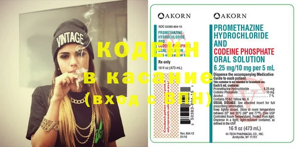 кокаин перу Каменка