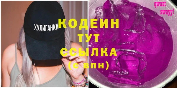 кокаин перу Каменка