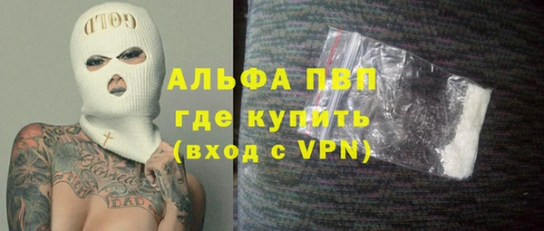 альфа пвп Каменск-Шахтинский