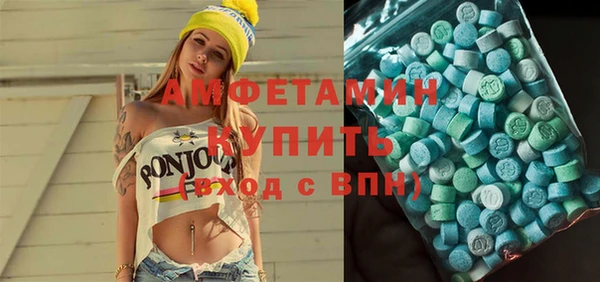 альфа пвп Каменск-Шахтинский