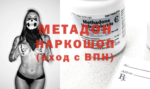кокаин перу Каменка