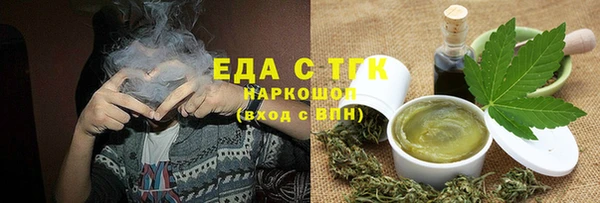 альфа пвп Каменск-Шахтинский