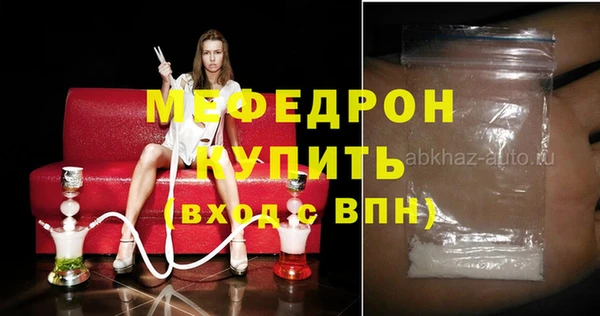 альфа пвп Каменск-Шахтинский