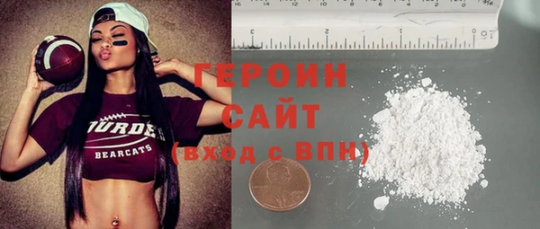 стафф Инта