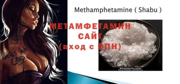 альфа пвп Каменск-Шахтинский