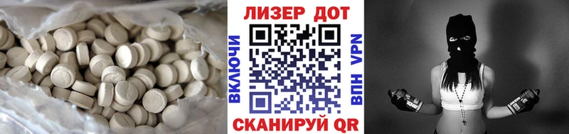 ЛСД экстази ecstasy  Купить закладки  Миньяр 