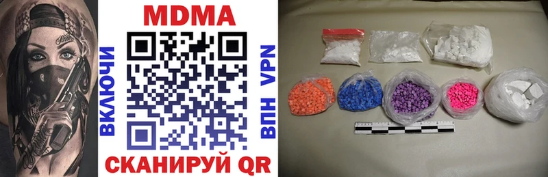 Купить  Миньяр  MDMA crystal 