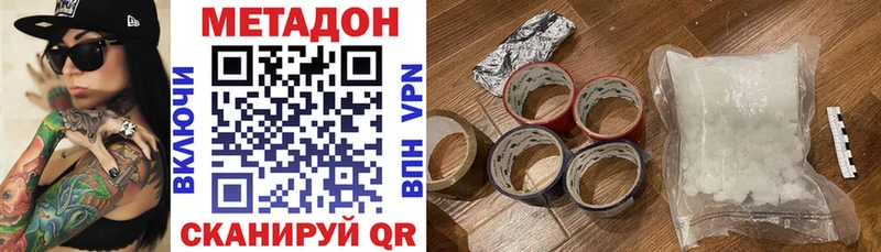 Купить  Миньяр  МЕТАДОН мёд 